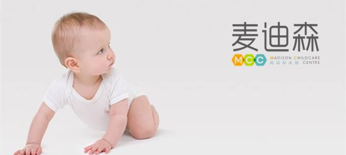 麥迪森早教加盟
