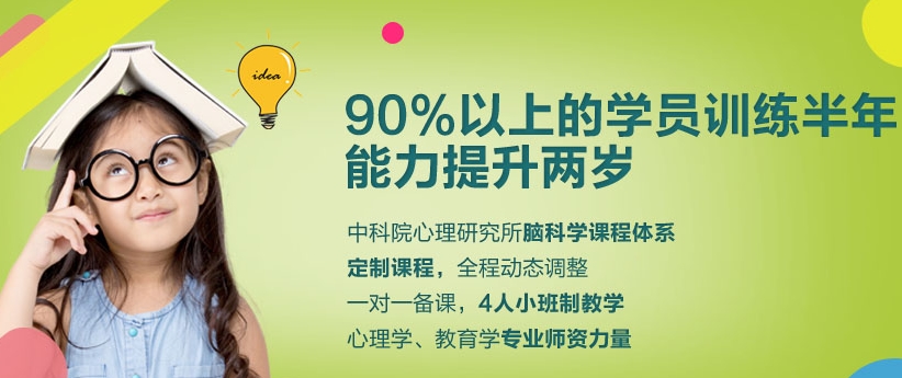 多特兒童專注力加盟怎么樣