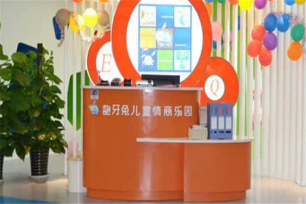 齙牙兔加盟