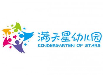 滿天星幼兒園