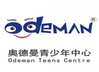 奧德曼青少年成長中心