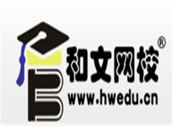 和文網校