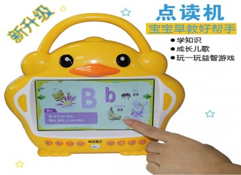 創(chuàng)智寶貝少兒教育