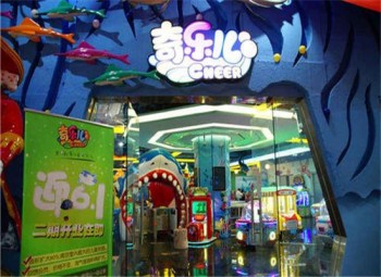 奇樂兒兒童主題公園
