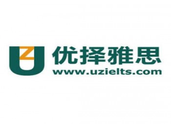 優(yōu)擇雅思培訓(xùn)學(xué)校