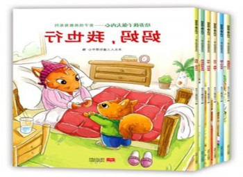 歐貝兒啟蒙親子教育