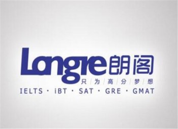 朗閣雅思培訓