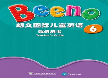 朗文青少兒英語(yǔ)