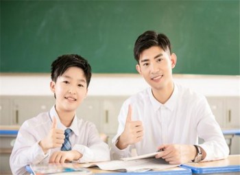 奮進家教網