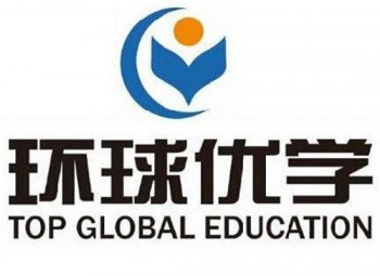 環球優學教育