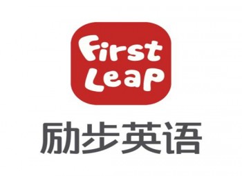 勵步少兒英語