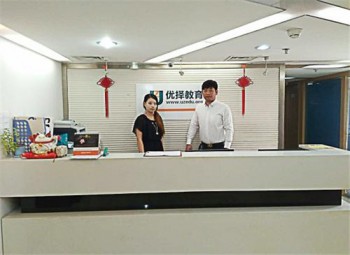 優澤教育