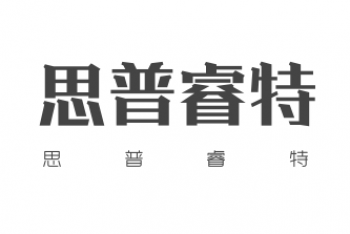 思普睿特少兒英語