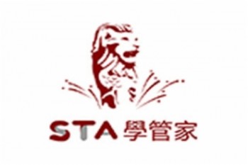 STA學管家