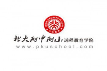 北大附中網校