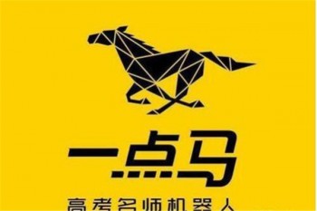 一點(diǎn)馬一對(duì)一智能教育