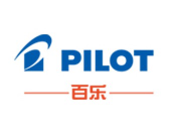百樂筆