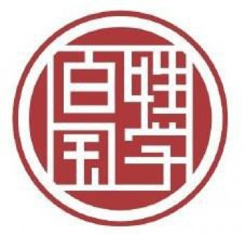 北京市老百姓國學(xué)會(huì)