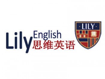 麗麗思維英語