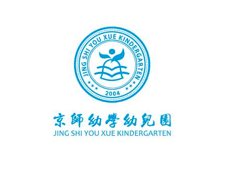 京師幼學(xué)幼兒園