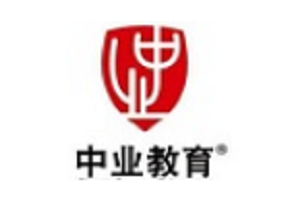 中業教育網校