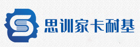 卡內(nèi)基口才訓(xùn)練