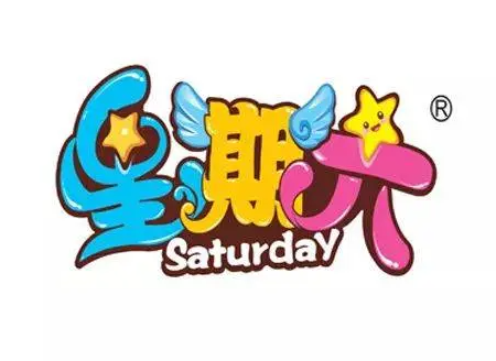 星期六兒童運(yùn)動館