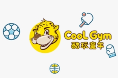 酷玩童年少兒體適能運動館