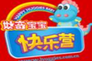 好奇寶寶快樂(lè)營(yíng)