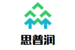 思普潤早教