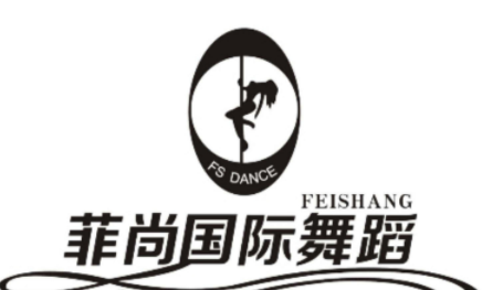 菲尚舞蹈