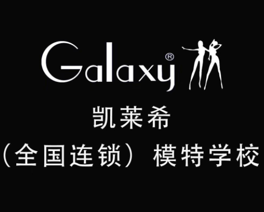 凱萊希模特學校
