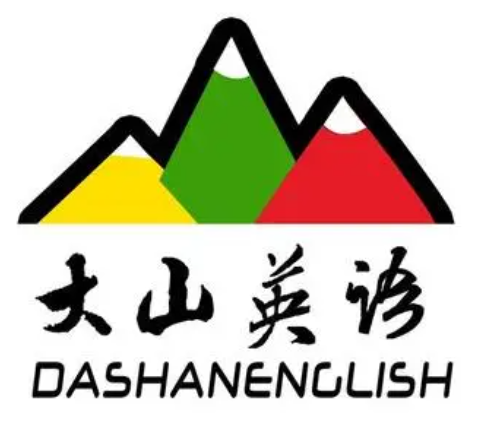 大山英語