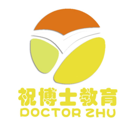 祝博士托管