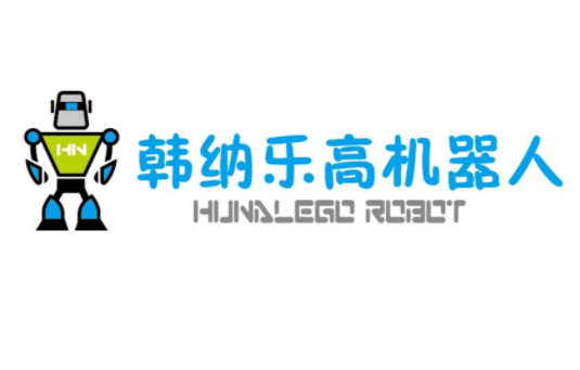 韓納樂高機器人