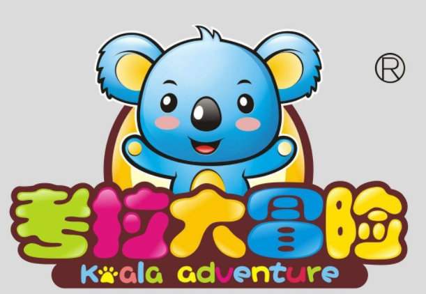 考拉大冒險兒童樂園