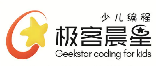 極客晨星少兒編程