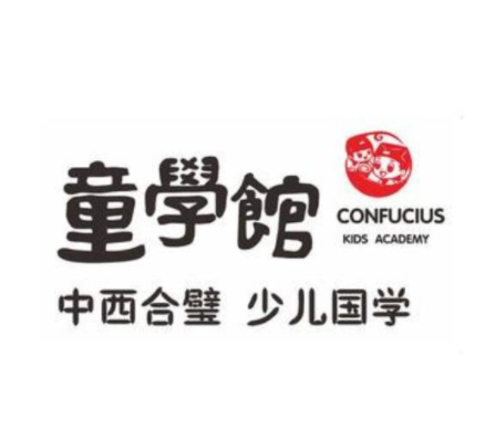 童學(xué)館國學(xué)
