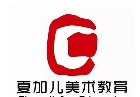 夏加爾美術(shù)教育