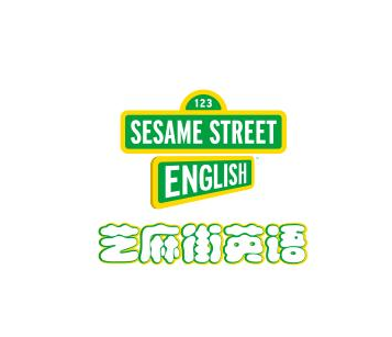 芝麻街英語(yǔ)國(guó)際教育