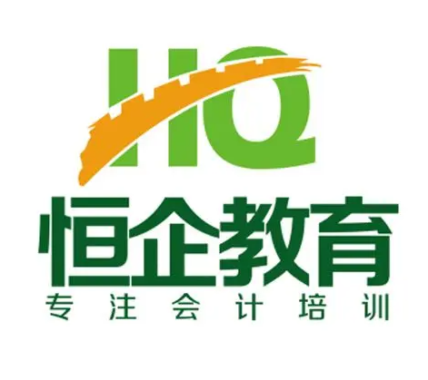 臨桂恒企會計