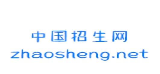 中國招生網(wǎng)