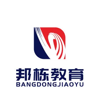 邦棟教育