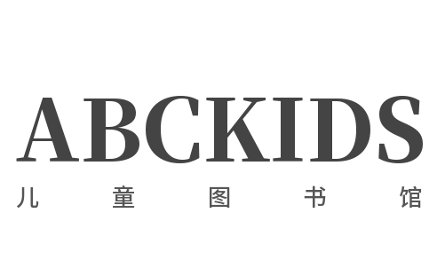  ABCKIDS兒童圖書館