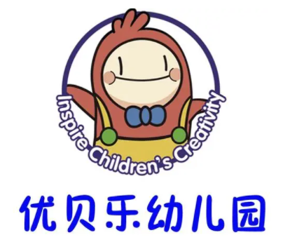  優貝樂幼兒園