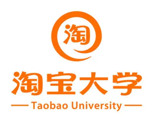  淘寶大學