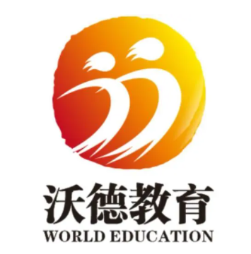  沃德教育培訓(xùn)中心