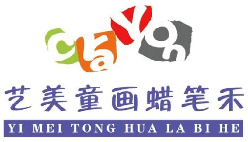 藝美童畫蠟筆禾兒童美術