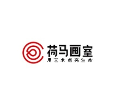 荷馬畫室