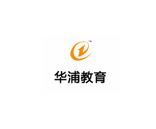 華浦教育